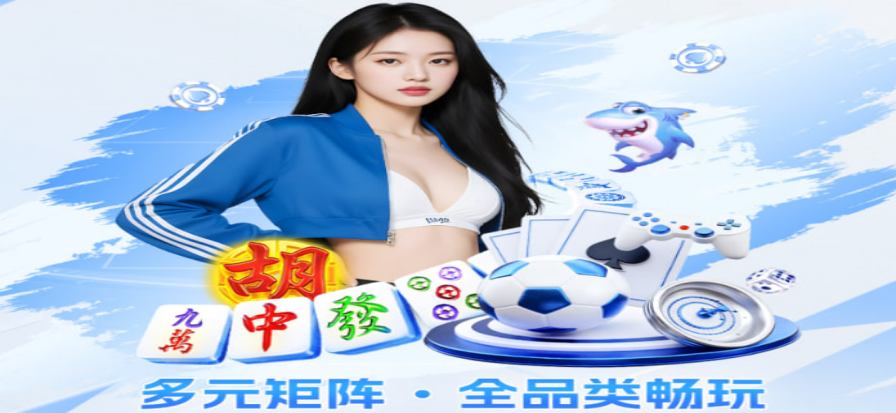 网球场上球员正准备发球，观众席灯光明亮